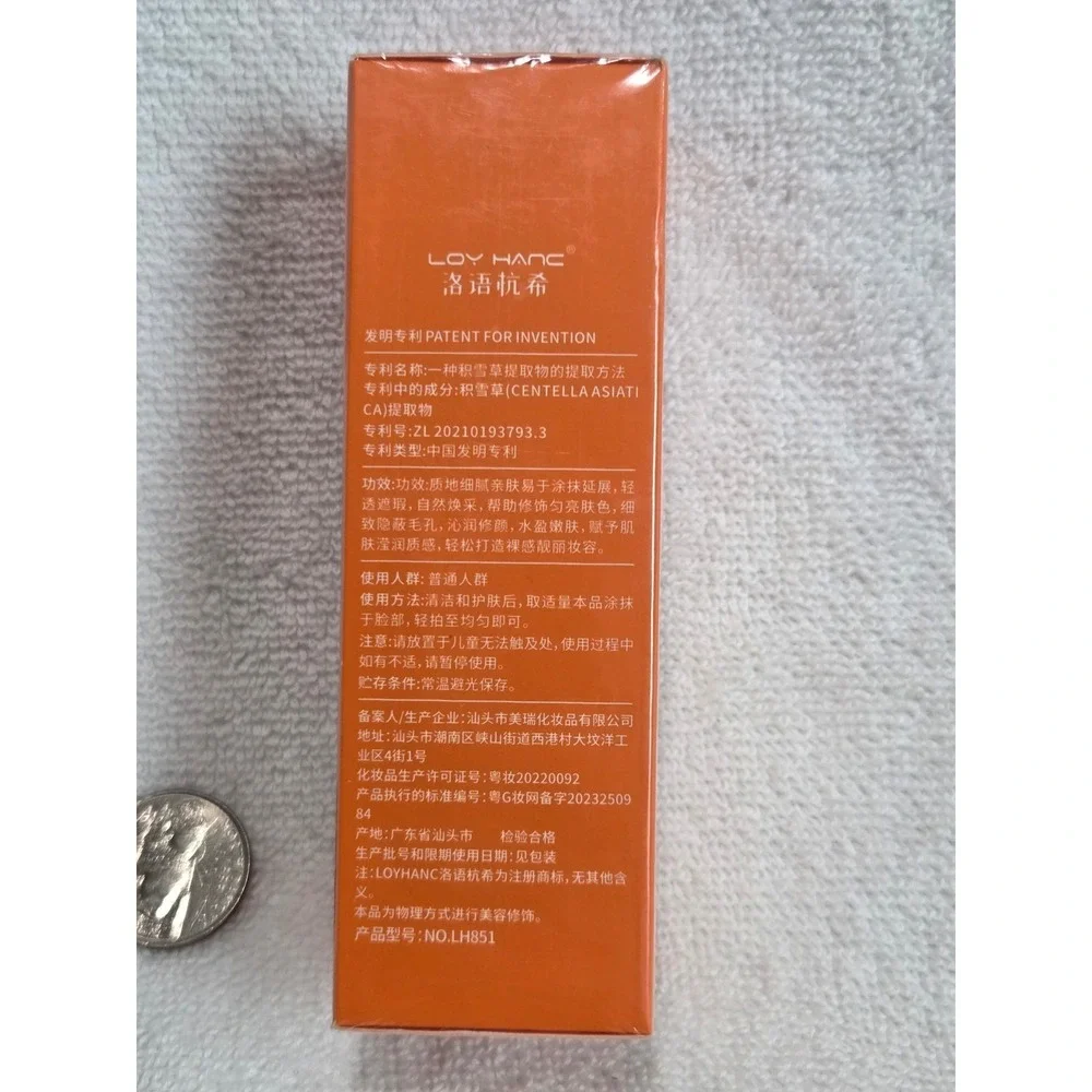 QHOO Vc FIVE VC Anti-Aging,‎ Brightening Face Cream - 30g - Even Skin Tone New